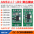 定制AMS1117 LDO 线性降压模块/输出电压可调ADJ版1.5V/ 3.3V /5V可选約 输出3.3V版 量产