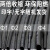 mnkuhg三联热缩管厂家黑色绝缘阻燃套管0.6/0.7/0.8/1/2/3/4/5/6/30 黑色Φ0.6mm牙签大小/400米