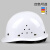 尚琛玻璃钢安全帽工地头盔免费印字劳保施工建筑电力监理领导安全头盔 国标V型升级加厚黄70选择
