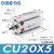 小型气动自由安装cdu气缸型多位置安装CU20-5D/10/15/20/25/30 CU20*5D