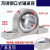 杨笙福不锈钢外球面轴承带座立式轴承座SUCP204 UCP205 SP206 207 SUCP204  内径20mm