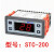 精创（elitech）STC200制冷热温度控制器温控开关全自动数显智能可调温220V