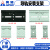 简易PCB线路板DIN导轨底座安装支架 PCB模组安装固定 量大价优 导轨卡扣	2070A 100-499套