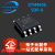 晶体管 ME/NEC/APM43/DTM4606 MOS场效应SOP8贴片三极管 MOSFETer DTM4606 SOP-8 (1只)