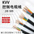 国标KVV2 3 4 5 6 7 8 10芯1 1.5 2.5平方单股硬铜芯信号控制电缆 1平方毫米 KVV22铠装硬芯控制电缆 6芯