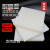 沁岑 硅胶块垫高高弹白色硅胶板减震垫块方形橡胶耐磨缓冲耐高温 300x300x5mm