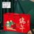 端午礼盒包装盒空盒熟食通用礼品盒干果烘焙粽子手提盒可定制 好运粽红色