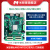 米联客MLK-F20-2CG/3EG/4EV FPGA开发板Xilinx Zynq MPSOC 数据5-套餐E+DAQ006卡(AD+DA) AD