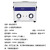 德力西电气 小型超声波清洗机JM269；工业实验室电子元件清洗器150*85*65（台）