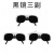 电焊面罩焊工面罩眼镜防护头戴式氩弧焊烧焊护脸防烤面具焊帽工业品 3个黑色眼镜xy