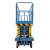 上海移动式升降机 高空作业平台车 取料机 登高梯子剪刀式升降台 载重500kg升高12m