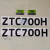 定制中联吊车配件 吨位贴纸 ZTC极光绿 大臂吊钩吨位标识 ZTC800V一套 送防贴歪转印膜