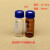 2ml透明棕色螺口玻璃化学试剂样品瓶子顶空进样瓶40ml土壤采样瓶 1.5/2ml棕瓶+四氟硅胶垫顶空盖