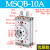 MSQB旋转气缸90度可调节角度摆动180度10A/20A30A50A气动回转摆台 乳白色优质款MSQB10A