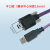 星舵工业相机线缆USB2.0A公to迷你Mini带锁高柔拖链屏蔽带磁环数据线定制 凸口款(15间距) 8m