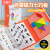 艾福儿俄罗斯方块拼图儿童玩具木质积木拼装3-6岁手抓板拼图拼板 木制磁性七巧板【橙色彩盒】