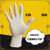 沁度橡胶护一次性加厚耐用型丁腈手套护静电滑无粉Latex gloves 耐用防滑型白丁腈50只装 S