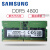 三星DDR5 五代 8G 1G 32G PC5-4800MHZ笔记本电脑内存条500 三星 DDR5 1G 笔记本 4800MHz