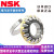 NSK推力滚子轴承 29418 2942部分商品价格为定金，下单请联系客服 29422E钢保持器 其他