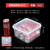 保鲜盒透明塑料盒子长方形冰箱专用冷藏密封食品级收纳盒商用带盖 801 透明耐摔款3.0L