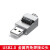 USB免焊接头金属壳手机快充线USB免焊插头USB公头DIY接线端子 [金属款]USB2.0免焊母头[5个