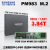 PM983 1.92T 960G 3.84T M.2 22110 NVME 企业级SSD 黑色 黄色