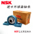 NSK外球面带座轴承菱形UCFL204 FL205 FL206 FL207 FL208 209 UCFL203 -进口内径17mm