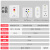 德力西开关漏电保护插座86型暗装空调16a32A电源漏保带开关 漏电保护插座五孔16AHDLBTS16