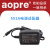 aopre欧柏双线电源适配器5V1A12V1A24V1A24V2A电源适配器光纤收发 12V2A电源适配器无DC头