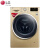 LG 8公斤直驱变频洗烘一体全自动滚筒洗衣机 智能手洗 静音 LED触摸屏(丝铂金) WD-C51ANF48
