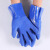 手套劳保浸胶耐磨防油耐油防水防滑加厚工作工业柴油丁腈橡胶防护 蓝色磨砂手套：10双 均码