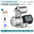 定制自吸泵喷射泵220V水井抽水泵机水压全自动增压泵吸水泵 1.5KW1寸智能恒压变频旗舰款 十