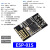 ESP01/01S ESP8266串口WIFI模块无线物联网ESP LINK烧录器调试 ESP01