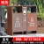 适配不锈钢环卫分类果皮箱公共场合景区公园垃圾箱不含税运 SG-1314双分类/e34
