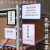 定制磁性标牌仓库标识牌货架分类提示牌货架标牌标示卡 磁铁标签A4 A4红色双磁300*210mm