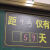 iosn中高考牌教室黑板贴计划表日历高考磁力 自填款1540