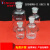白色玻璃小口瓶细口瓶试剂瓶60ml125ml250ml500ml化学实验器材 白色小口瓶30ml
