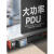 正泰（CHNT）PDU机柜插座 8位电源接拖排插线板32A大功率定制10位工业插排 16A-8位10A新国标 开关2.5