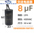 品质可开专/普票增压泵电容器8uf450V自吸泵CBB60 6uf450v自 8 uF/450v 中号