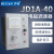 上海沪昌JD1A-40-90 -11 电磁调速电动机控制器调速表调速器220V JD1A-40