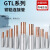 LS GTL型铜铝管 铜铝过渡连接管 铜铝直接 GTL-70 现货