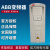 ABB变频器ACS510控板通风水泵变频系列恒压供水变频器 ACS510-01-017A-4（7.5KW）