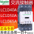 戴丹交流接触器 LC1D40A LC1D50A LC1D65A AM7C AF7C 110V 220 LC1D40A40A 新款 Q7CAC380V