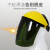适用于电焊面罩焊工防护焊帽氩弧焊眼镜气保焊头戴式透明打磨切割 黄顶面屏(透明 1套)