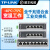 普联（TP-LINK）TPLINK工业级交换机4口5口8口百兆千兆以太网POE供电WEB管理导轨 [5口 千兆]工业级PoE交换机SG2 标准配置