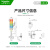 施耐德多层警示灯XVGB4S L支架安装四色红黄蓝绿声光一体塔灯蜂鸣 XVGB4 [不带蜂鸣器]