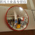 室内广角镜 超市防盗镜 公路反光镜 转角镜 安全凸面镜 70CM(红背)