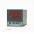 XMTD-2000智能温控器数显表220v自动温度控制仪pid电子控温 XMTD-2581固态继电器1路上限报警