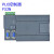 plc控制器 /26/30/40/MR/MT 可编程工控板高速国产plc脉冲 FX2N-26 继电器输出