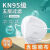 LISMkn95口罩3d立体女高颜值显脸小防护透气防粉尘 KN95口罩100个 五层加厚双熔喷 均码